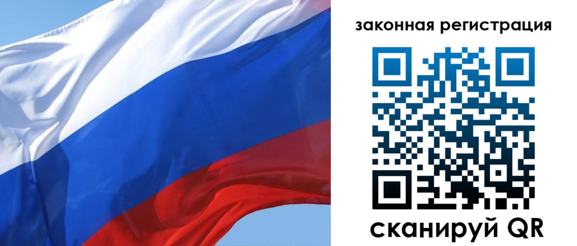 прописка регистрация в Новокуйбышевске