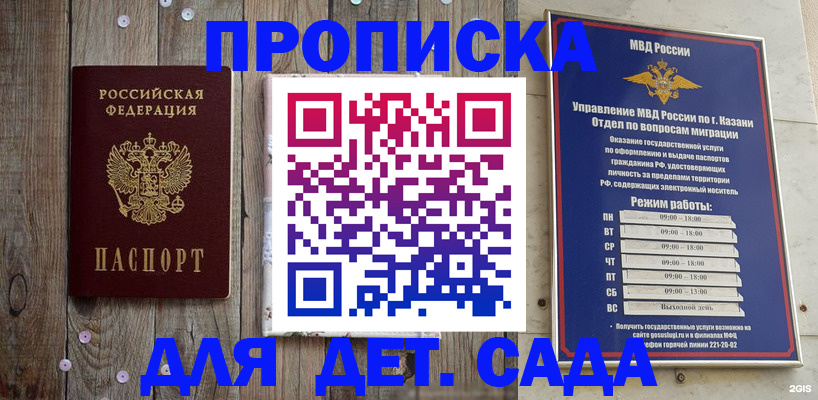 форма 3 в Новокуйбышевске